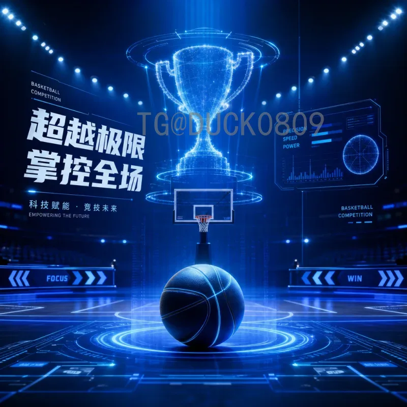 林青霞与2026世界杯：当东方光影遇见足球盛宴