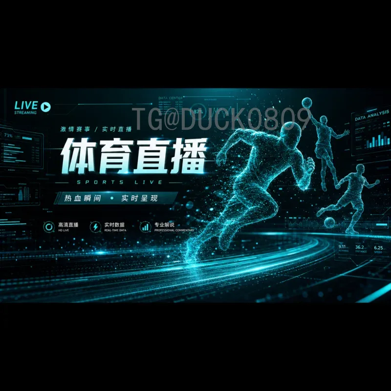 2026国际足联世界杯决赛门票价格全解析：购票攻略与预算指南