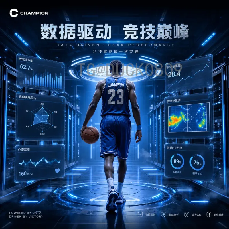 世界杯半决赛直播社区：球迷互动观赛新体验