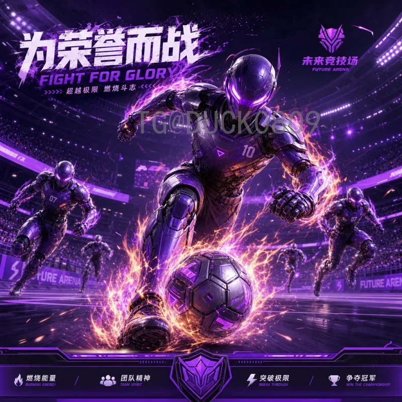 世界杯决赛精选比分：那些刻在足球史上的经典数字